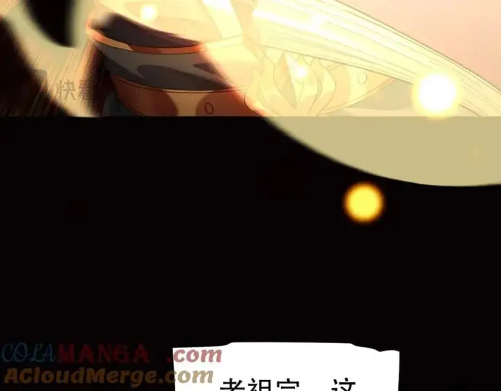 《开局震惊女帝老婆，我无敌了》第55话 吃进去的绝不吐出来图53
