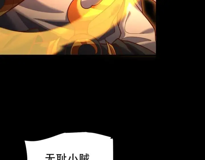 《开局震惊女帝老婆，我无敌了》第55话 吃进去的绝不吐出来图60