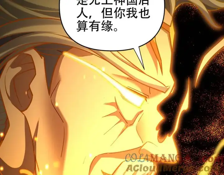 《开局震惊女帝老婆，我无敌了》第55话 吃进去的绝不吐出来图73