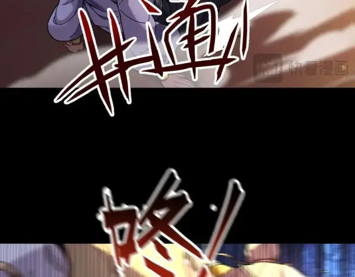 《开局震惊女帝老婆，我无敌了》第56话 追到我就让你嘿嘿嘿！图16