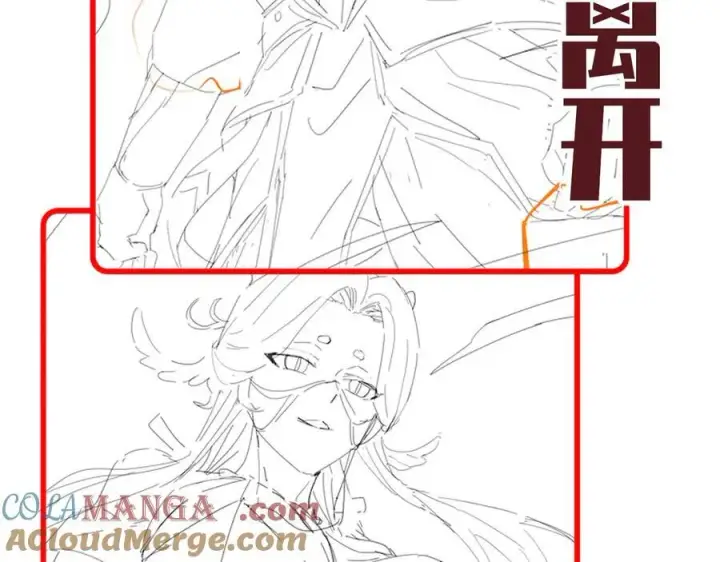 《开局震惊女帝老婆，我无敌了》第56话 追到我就让你嘿嘿嘿！图185