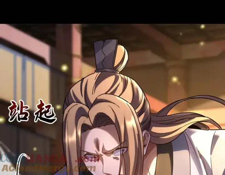 《开局震惊女帝老婆，我无敌了》第56话 追到我就让你嘿嘿嘿！图25