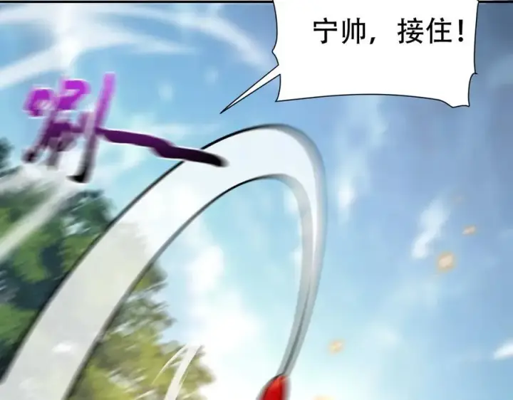 《开局震惊女帝老婆，我无敌了》第56话 追到我就让你嘿嘿嘿！图70