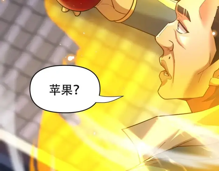 《开局震惊女帝老婆，我无敌了》第56话 追到我就让你嘿嘿嘿！图74
