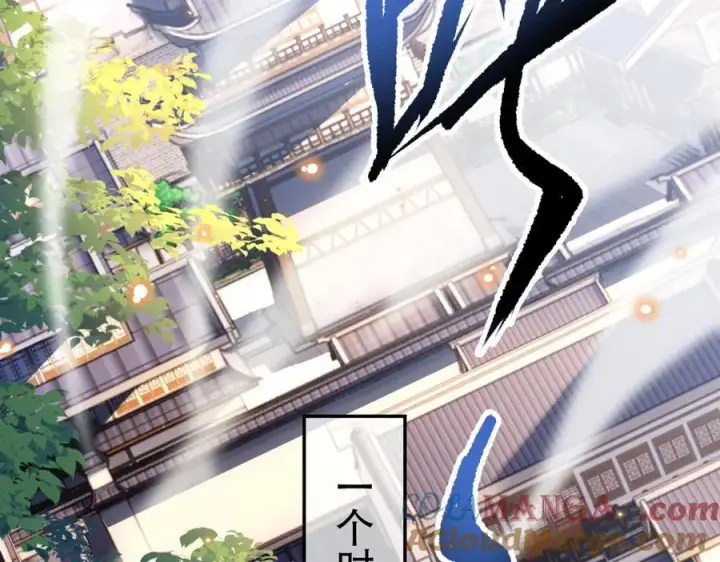 《开局震惊女帝老婆，我无敌了》第56话 追到我就让你嘿嘿嘿！图89