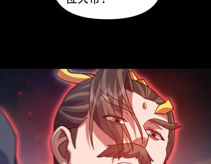 《开局震惊女帝老婆，我无敌了》第57话 摘下面具，公子世无双图101