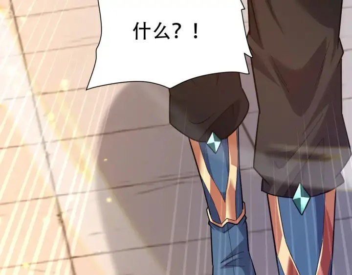 《开局震惊女帝老婆，我无敌了》第57话 摘下面具，公子世无双图122