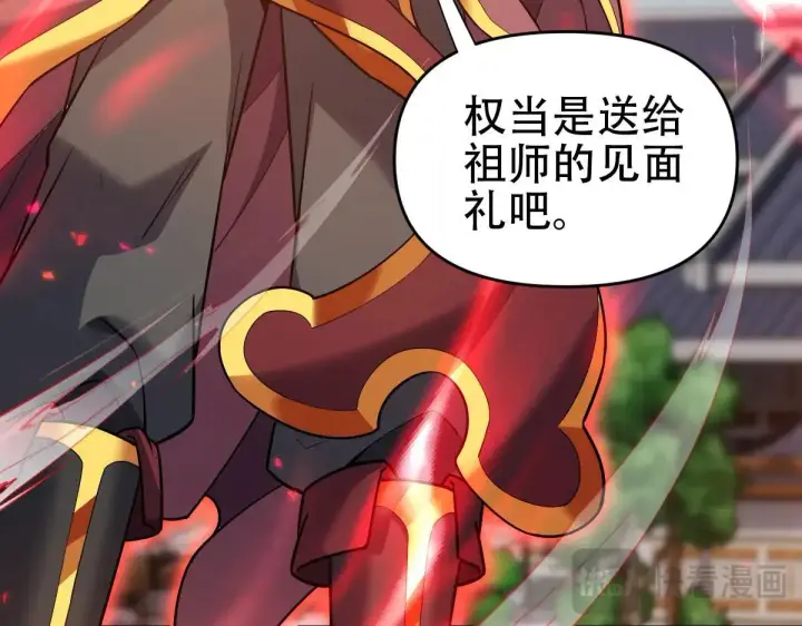 《开局震惊女帝老婆，我无敌了》第57话 摘下面具，公子世无双图136