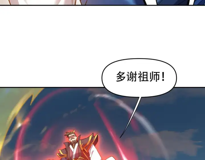 《开局震惊女帝老婆，我无敌了》第57话 摘下面具，公子世无双图145