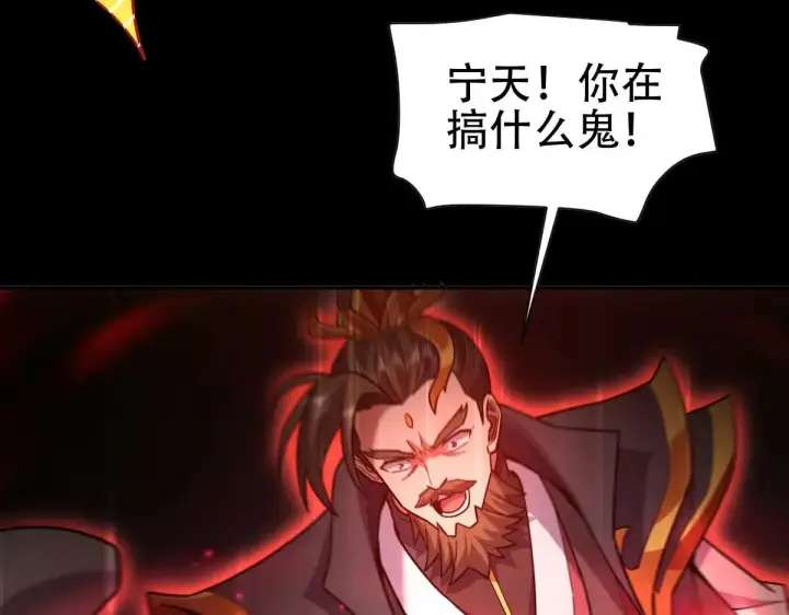 《开局震惊女帝老婆，我无敌了》第57话 摘下面具，公子世无双图152