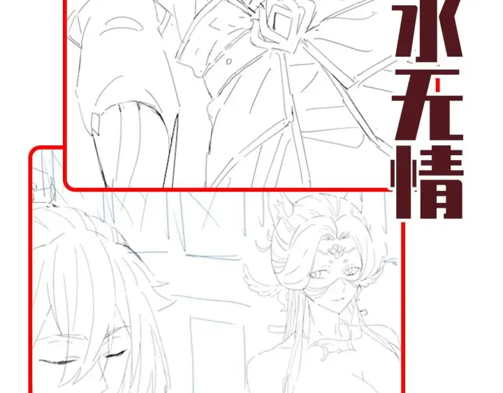 《开局震惊女帝老婆，我无敌了》第57话 摘下面具，公子世无双图163