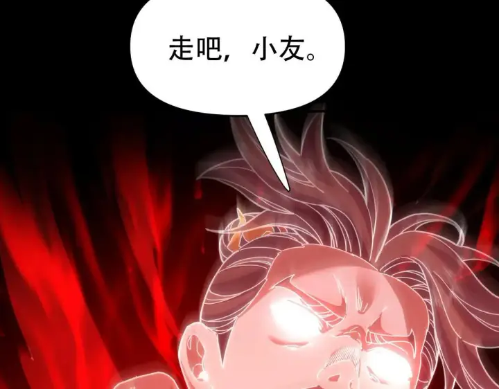 《开局震惊女帝老婆，我无敌了》第57话 摘下面具，公子世无双图20