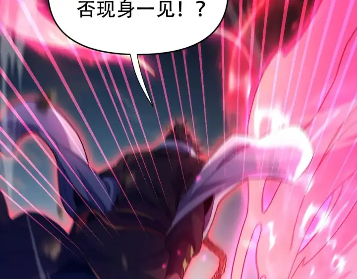 《开局震惊女帝老婆，我无敌了》第57话 摘下面具，公子世无双图36