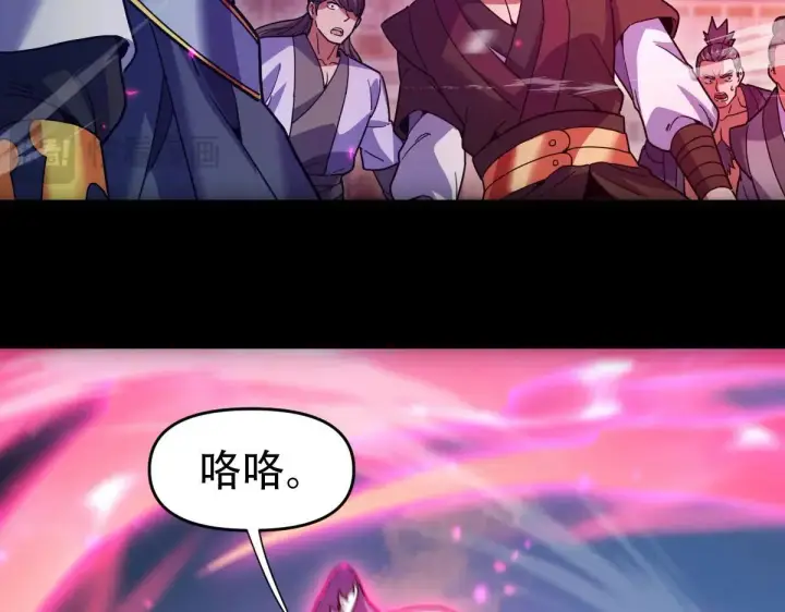 《开局震惊女帝老婆，我无敌了》第57话 摘下面具，公子世无双图41