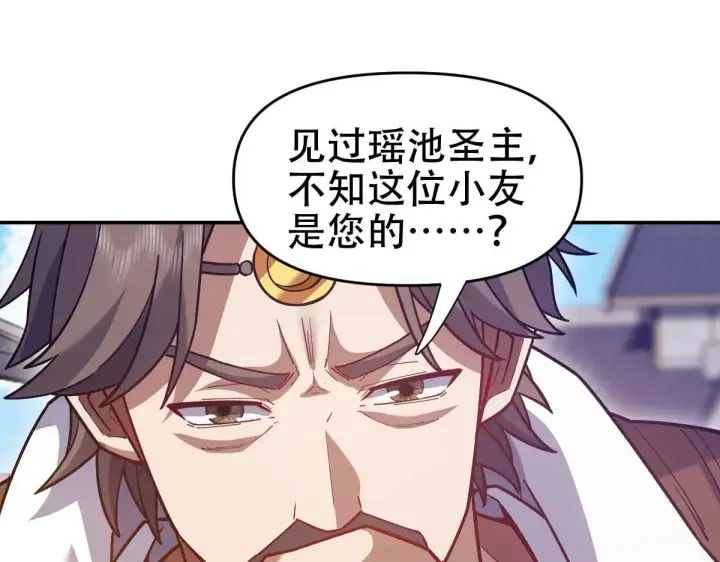 《开局震惊女帝老婆，我无敌了》第57话 摘下面具，公子世无双图54