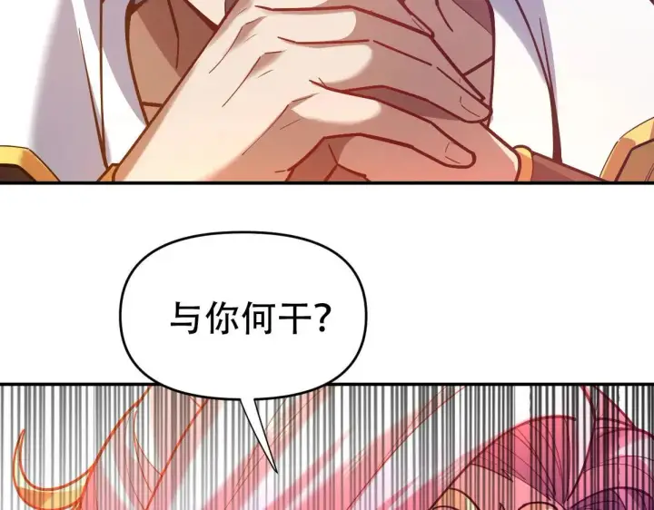 《开局震惊女帝老婆，我无敌了》第57话 摘下面具，公子世无双图55