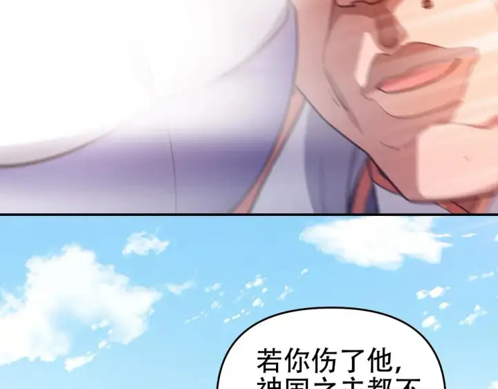 《开局震惊女帝老婆，我无敌了》第57话 摘下面具，公子世无双图66