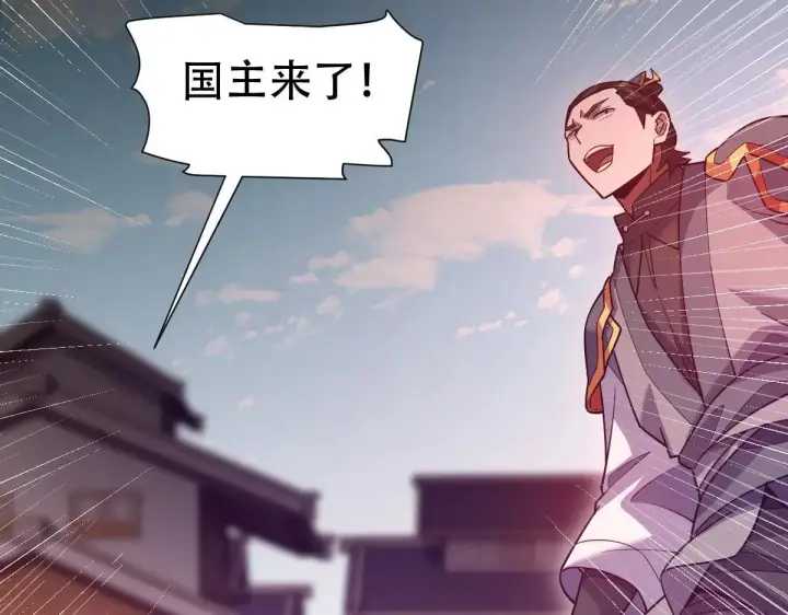 《开局震惊女帝老婆，我无敌了》第57话 摘下面具，公子世无双图78