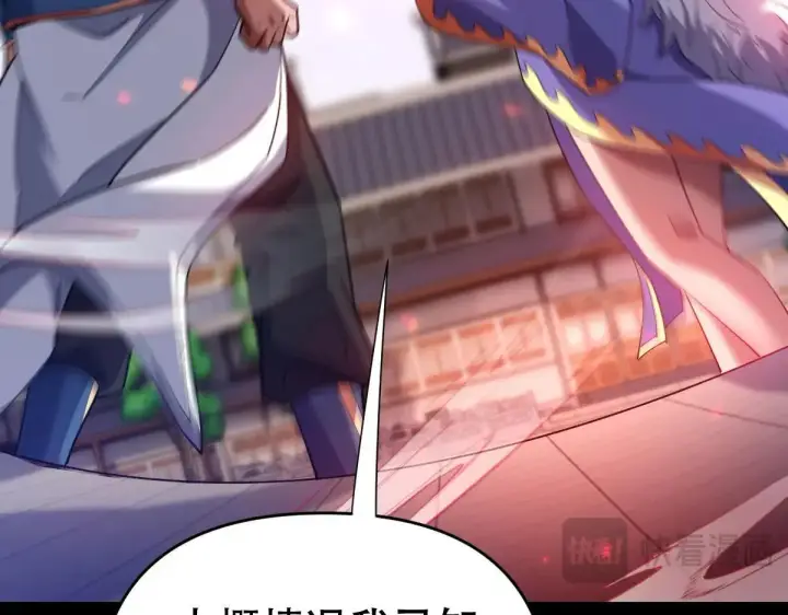 《开局震惊女帝老婆，我无敌了》第57话 摘下面具，公子世无双图86