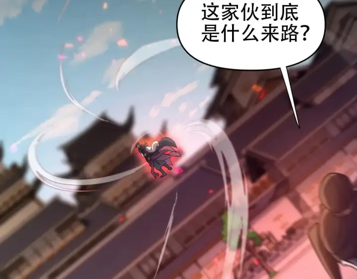 《开局震惊女帝老婆，我无敌了》第57话 摘下面具，公子世无双图93