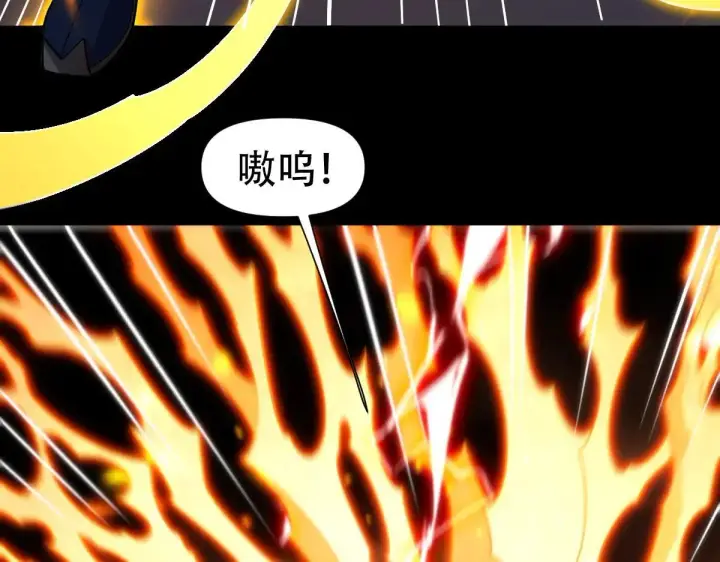 《开局震惊女帝老婆，我无敌了》第58话 狠狠教训我吧图106