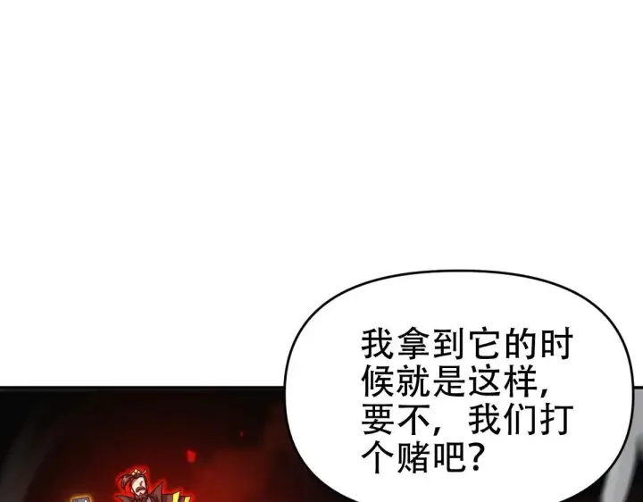 《开局震惊女帝老婆，我无敌了》第58话 狠狠教训我吧图11