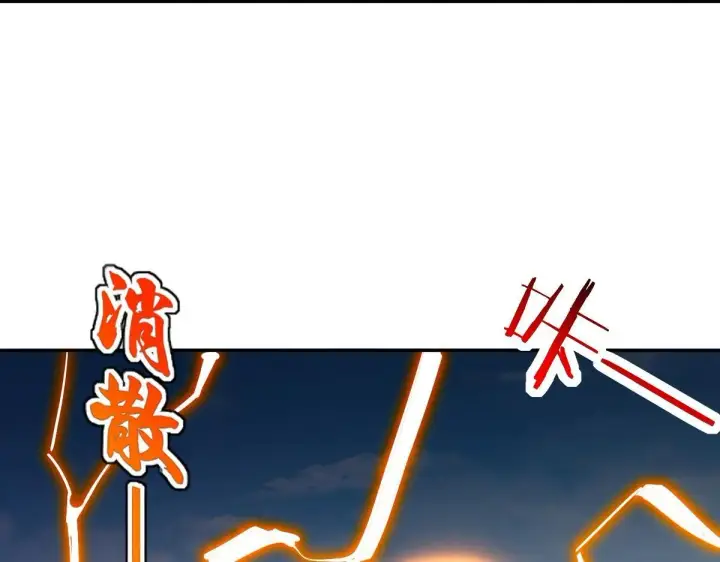 《开局震惊女帝老婆，我无敌了》第58话 狠狠教训我吧图114