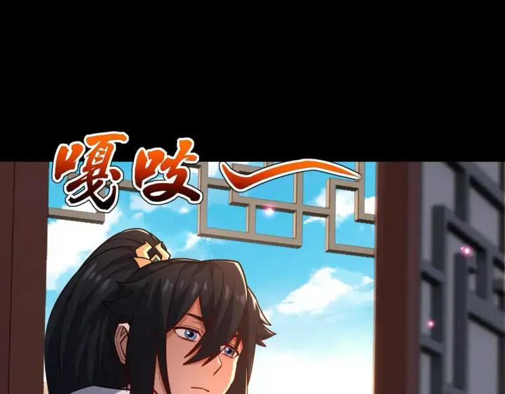 《开局震惊女帝老婆，我无敌了》第58话 狠狠教训我吧图134