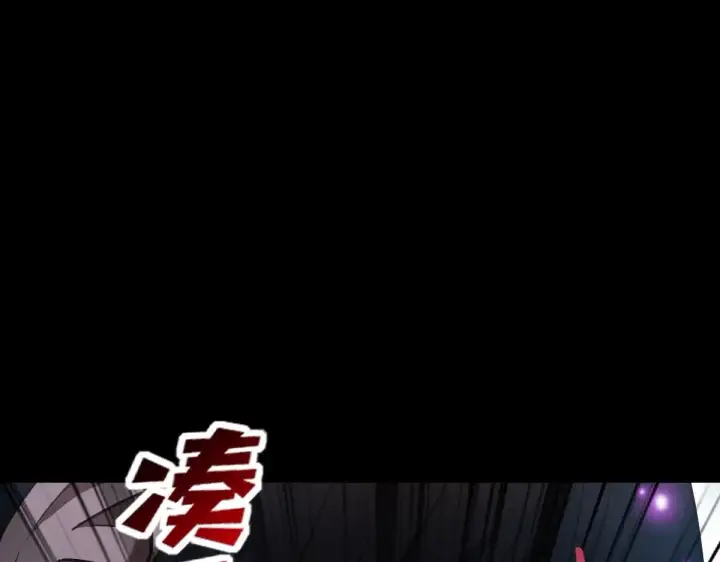 《开局震惊女帝老婆，我无敌了》第58话 狠狠教训我吧图151