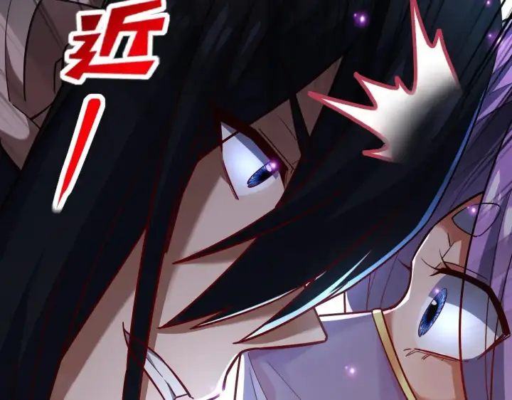 《开局震惊女帝老婆，我无敌了》第58话 狠狠教训我吧图152