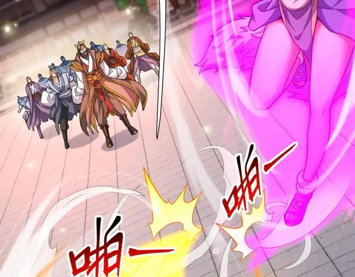 《开局震惊女帝老婆，我无敌了》第58话 狠狠教训我吧图44