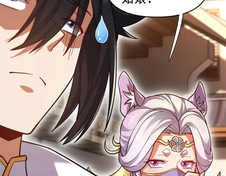 《开局震惊女帝老婆，我无敌了》第58话 狠狠教训我吧图65
