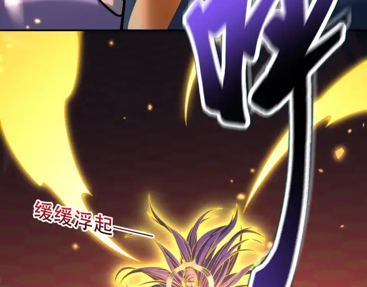 《开局震惊女帝老婆，我无敌了》第59话 祖师传道图146