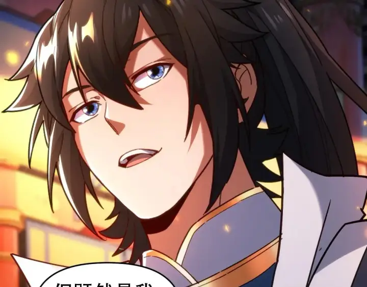 《开局震惊女帝老婆，我无敌了》第59话 祖师传道图156