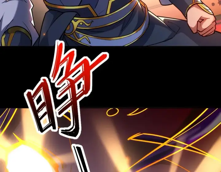 《开局震惊女帝老婆，我无敌了》第59话 祖师传道图160