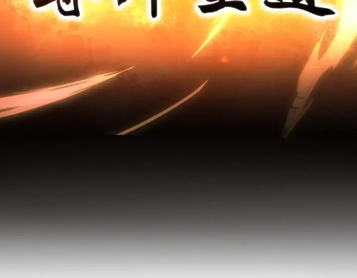 《开局震惊女帝老婆，我无敌了》第59话 祖师传道图168