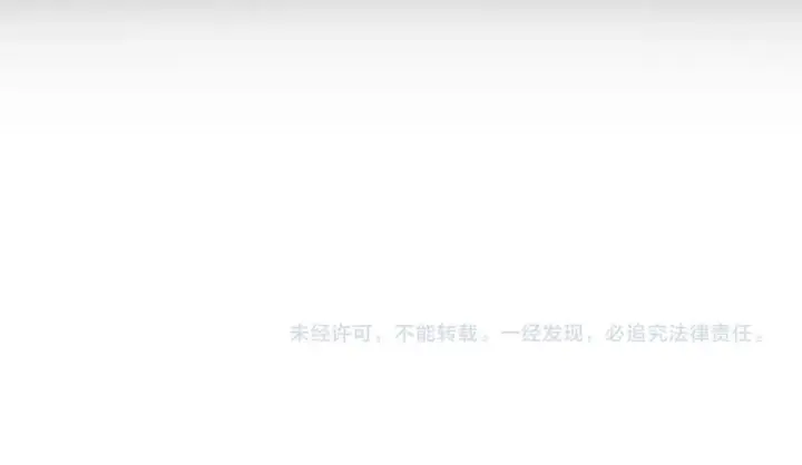 《开局震惊女帝老婆，我无敌了》第59话 祖师传道图169