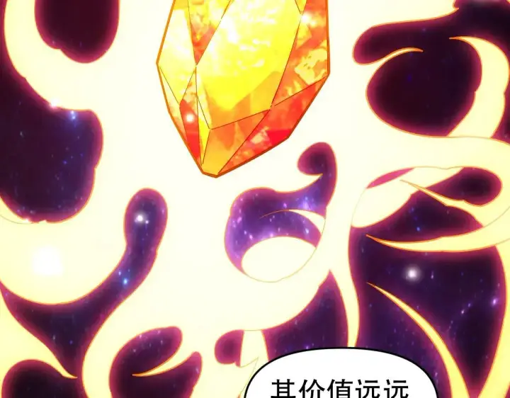 《开局震惊女帝老婆，我无敌了》第59话 祖师传道图29