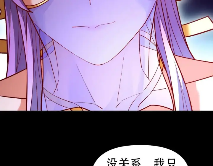 《开局震惊女帝老婆，我无敌了》第59话 祖师传道图52