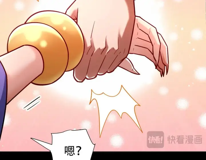 《开局震惊女帝老婆，我无敌了》第59话 祖师传道图66