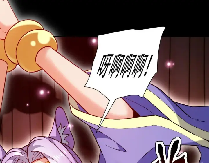 《开局震惊女帝老婆，我无敌了》第59话 祖师传道图9