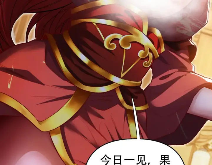 《开局震惊女帝老婆，我无敌了》第60话 来自各方的橄榄枝图106