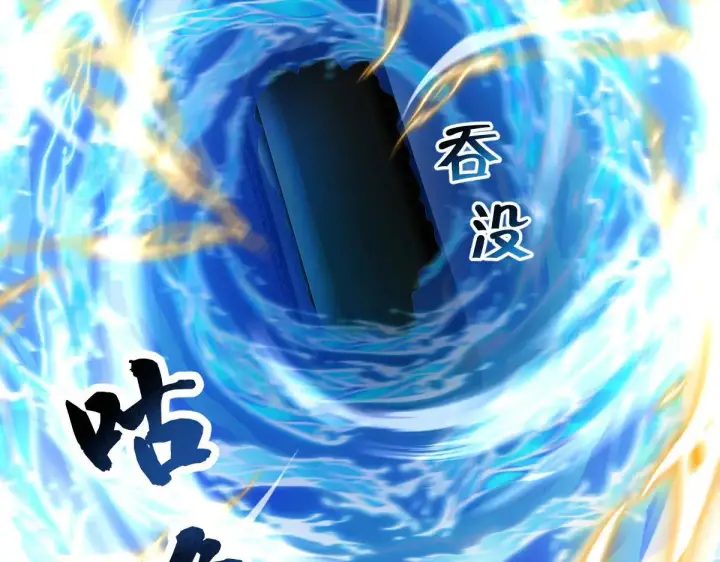 《开局震惊女帝老婆，我无敌了》第61话 小别胜新婚图153