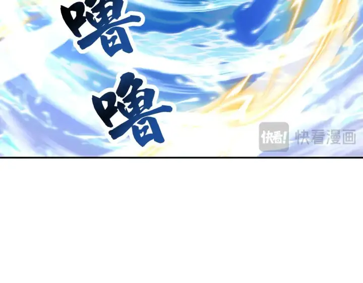《开局震惊女帝老婆，我无敌了》第61话 小别胜新婚图154