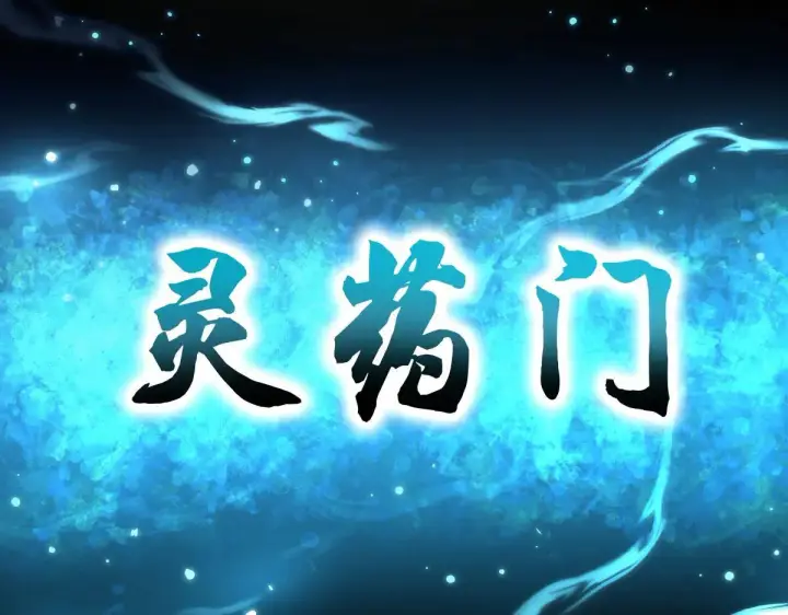《开局震惊女帝老婆，我无敌了》第61话 小别胜新婚图169