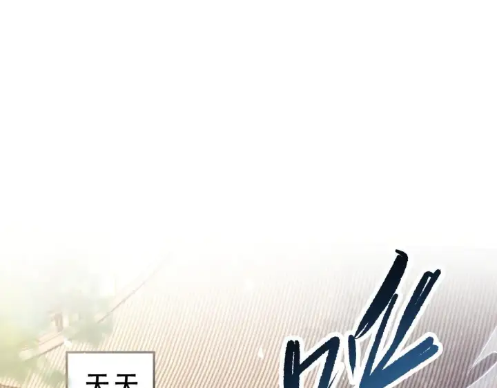 《开局震惊女帝老婆，我无敌了》第61话 小别胜新婚图5