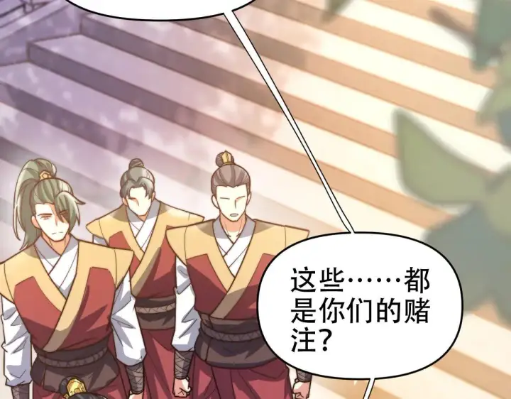 《开局震惊女帝老婆，我无敌了》第61话 小别胜新婚图63