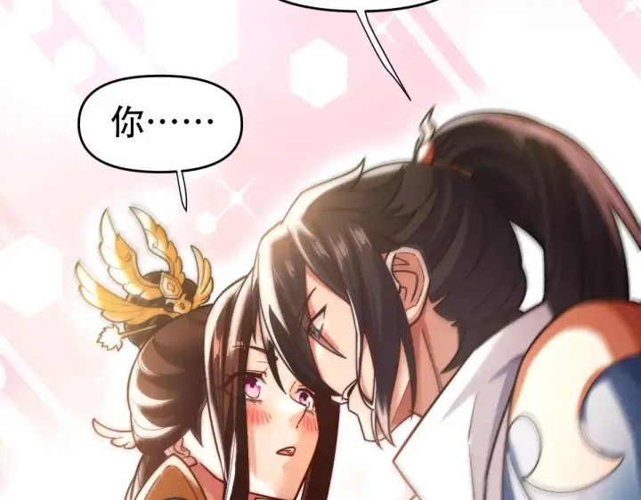 《开局震惊女帝老婆，我无敌了》第61话 小别胜新婚图74