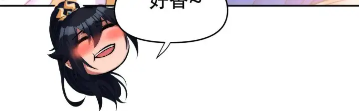 《开局震惊女帝老婆，我无敌了》第62话 无法炼成的丹药图137