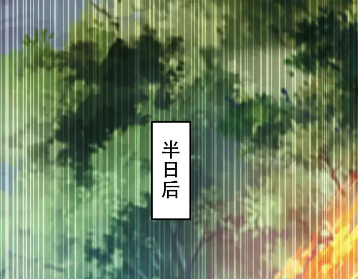 《开局震惊女帝老婆，我无敌了》第62话 无法炼成的丹药图62
